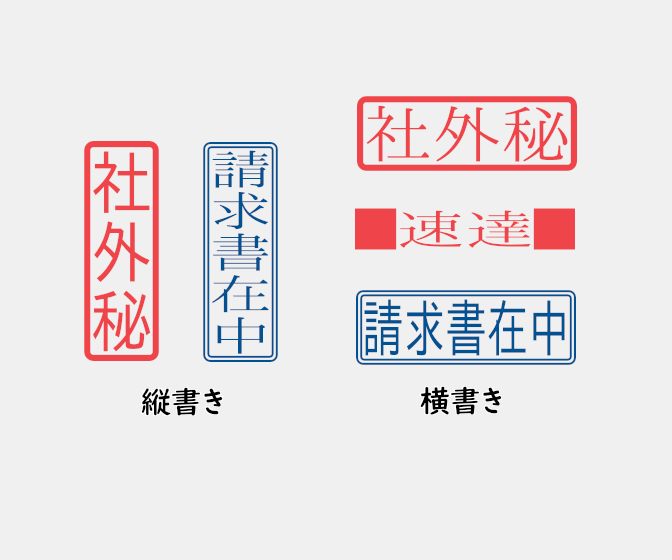 電子印鑑